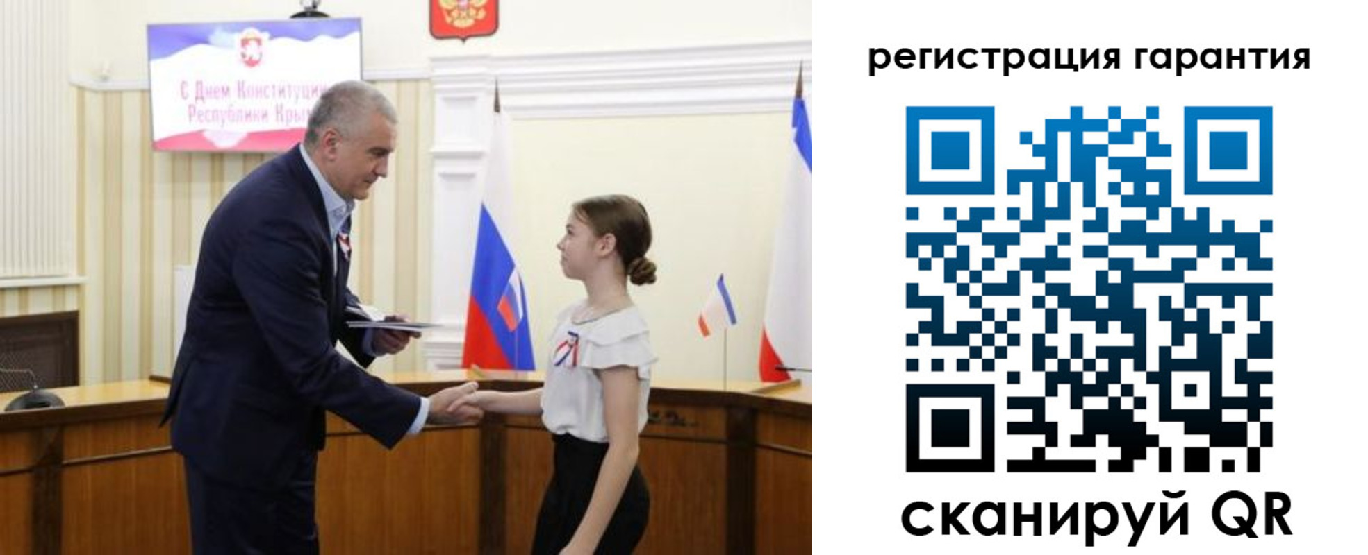 прописка для школы в Данилове